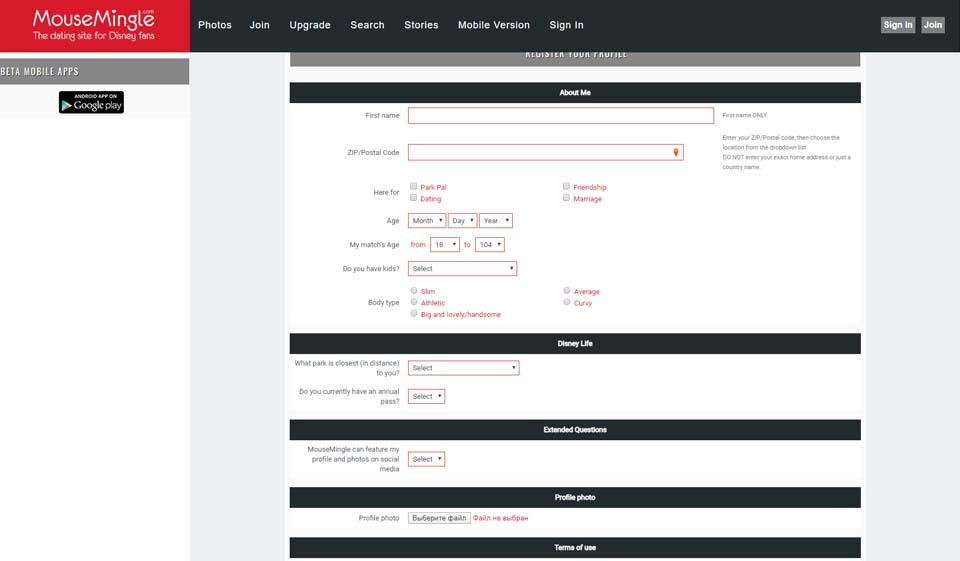 How Many Members Does Mousemingle Have Worldwide?