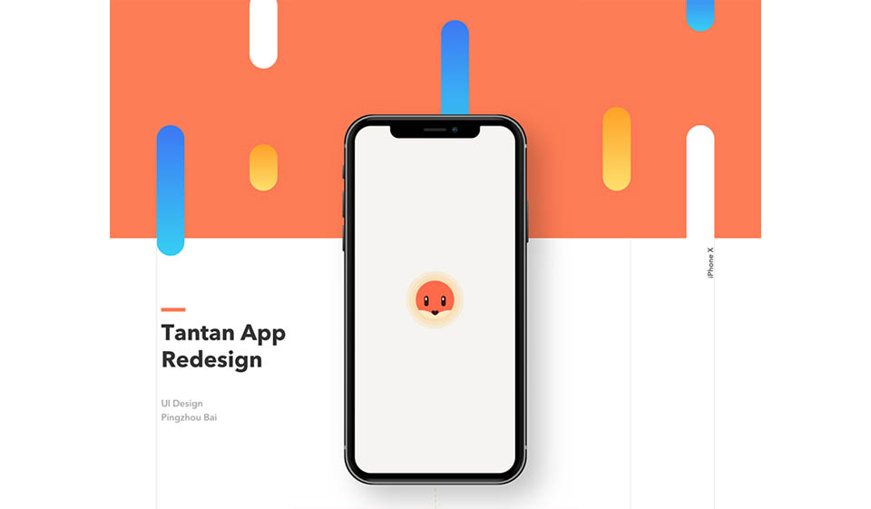 Tantan Review in 2020