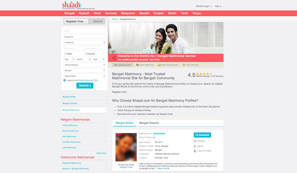 What Is Shaadi’s Spy Mode?