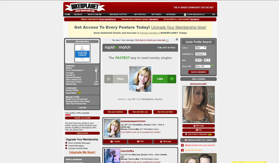 Interesting Features On The Site