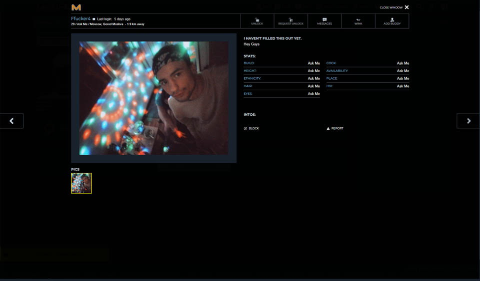Where do I see my matches?