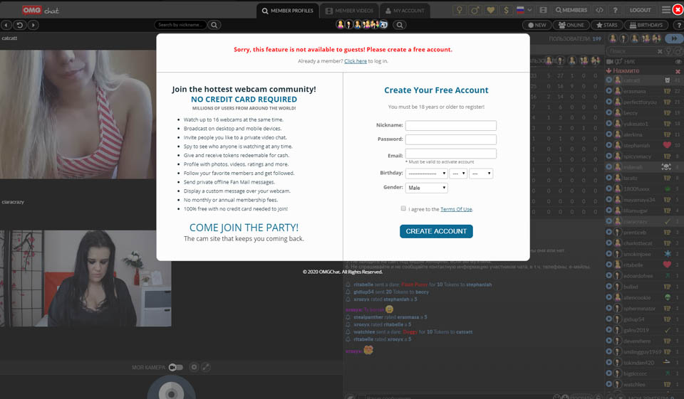 OMGchat Mobil Uygulaması